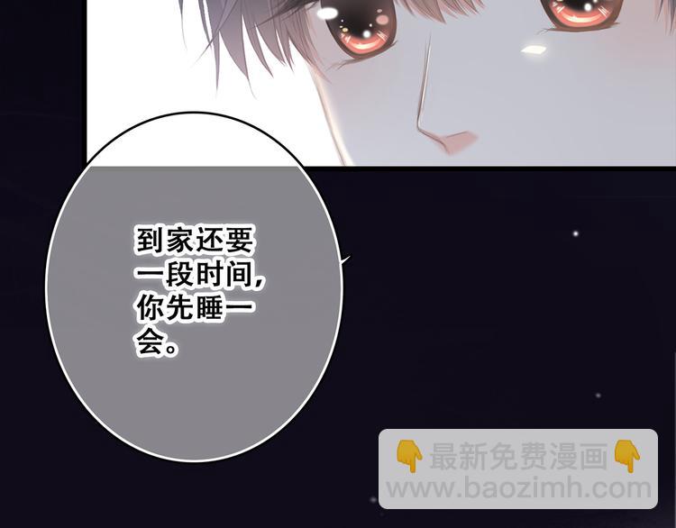 第72话（上）  100%信任107