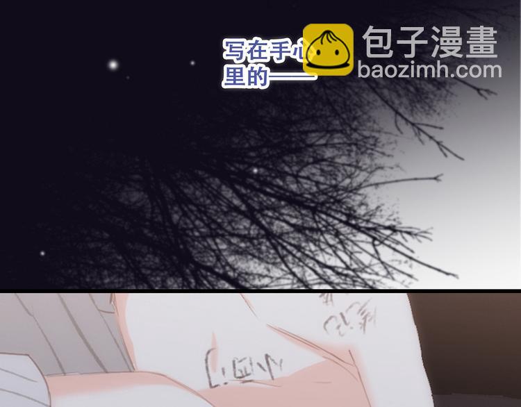 第72话（上）  100%信任109