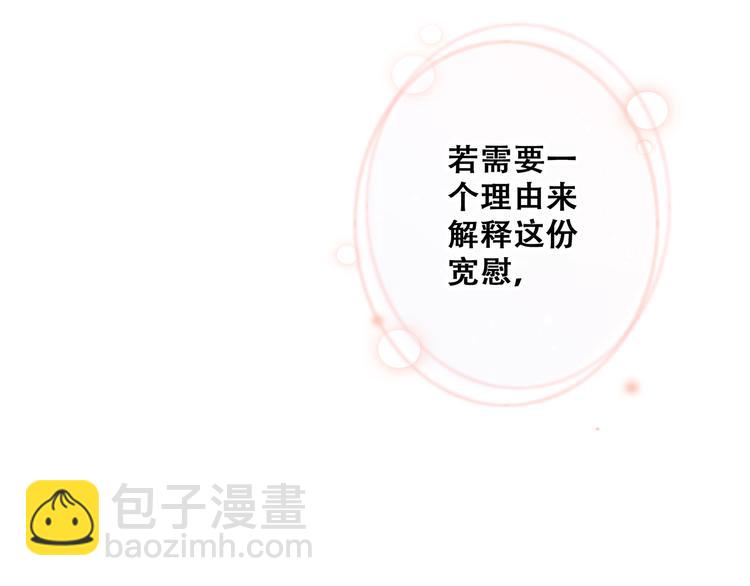 第72话（上）  100%信任112