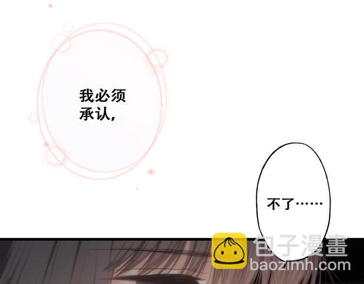 第72话（上）  100%信任113