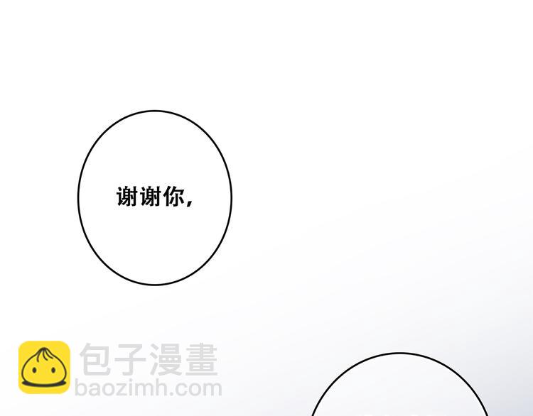 第72话（上）  100%信任13