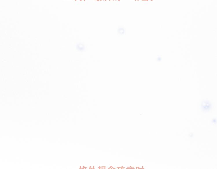 第72话（上）  100%信任147