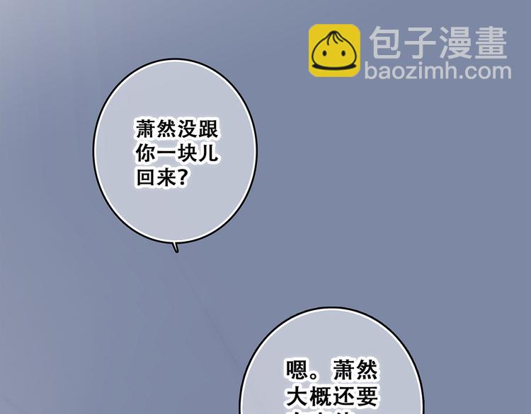 第72话（上）  100%信任15