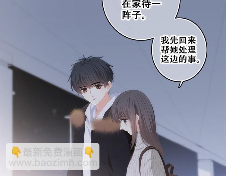 第72话（上）  100%信任16