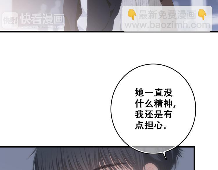 第72话（上）  100%信任17
