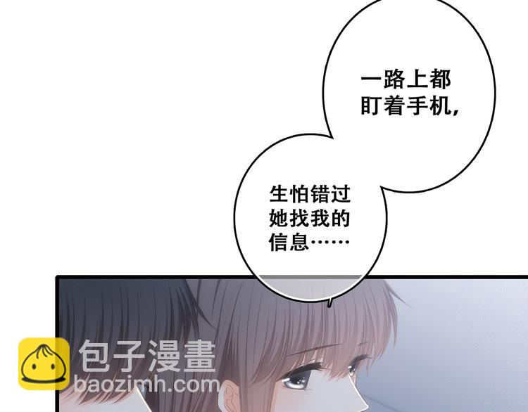 第72话（上）  100%信任19