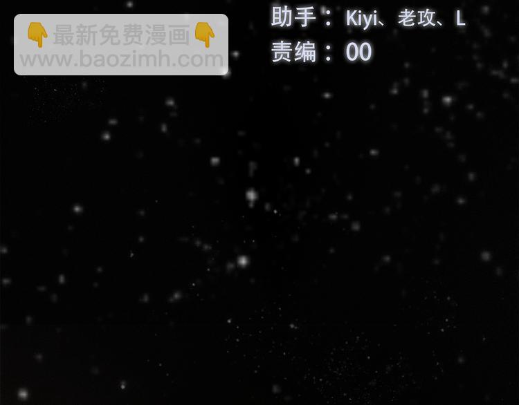 第72话（上）  100%信任2