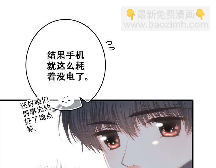 第72话（上）  100%信任21