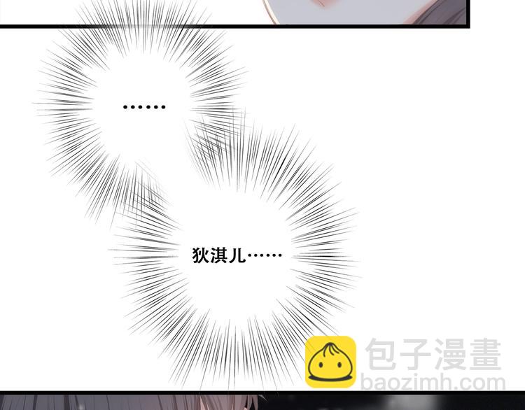 第72话（上）  100%信任22
