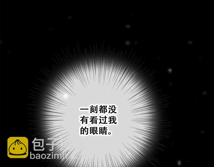 第72话（上）  100%信任24