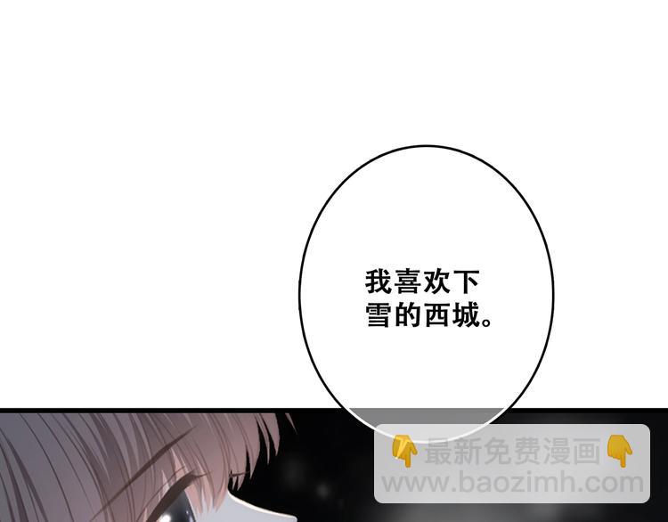 第72话（上）  100%信任28