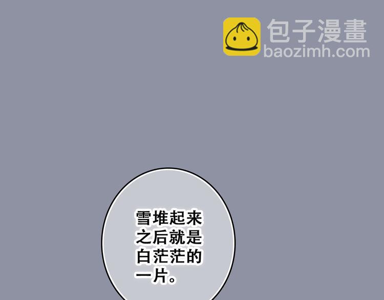 第72话（上）  100%信任30