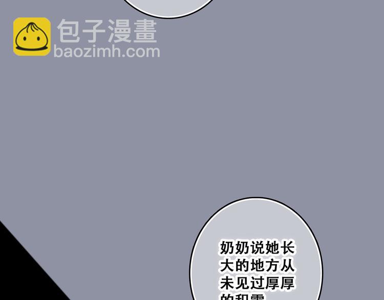 第72话（上）  100%信任31