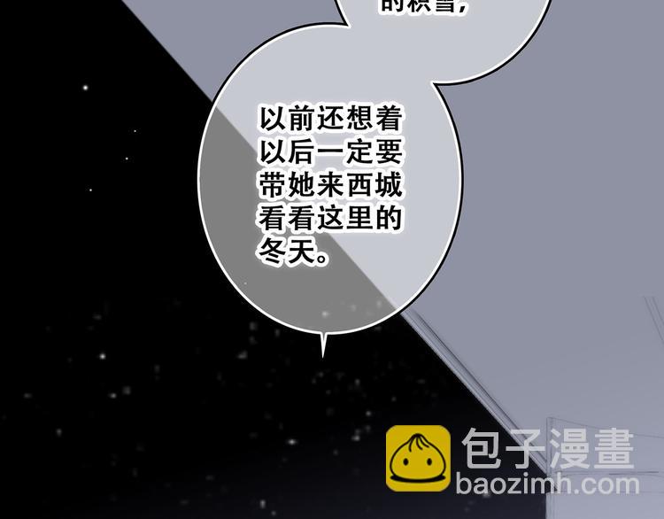 第72话（上）  100%信任32