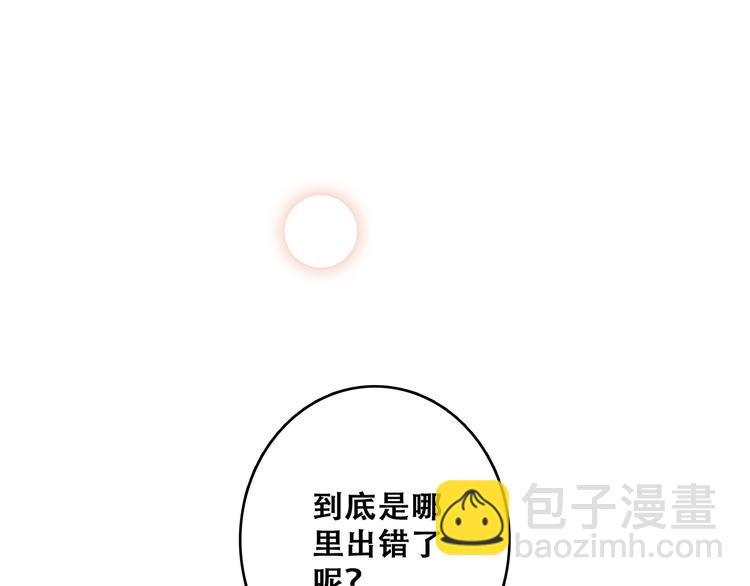 第72话（上）  100%信任34