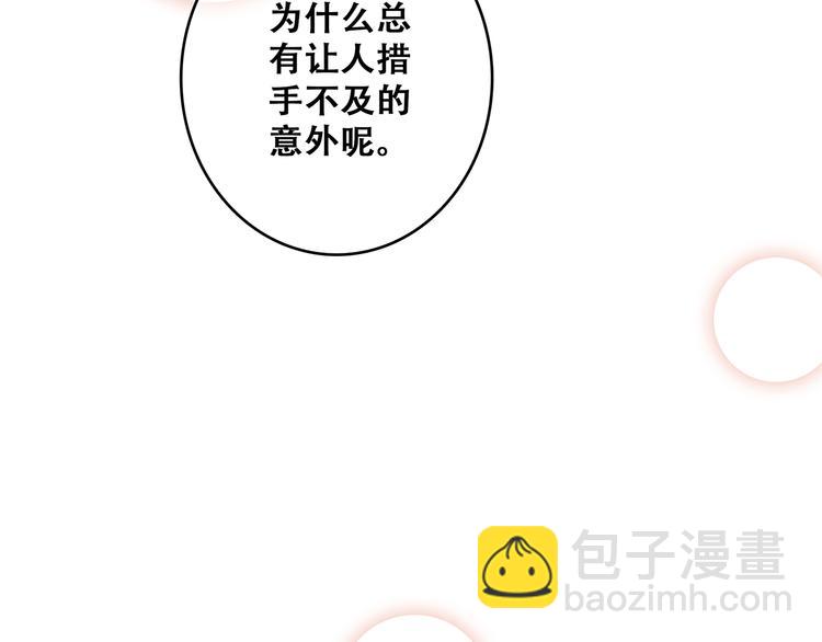 第72话（上）  100%信任36