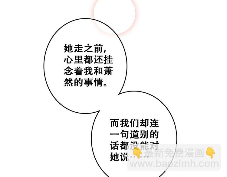 第72话（上）  100%信任37
