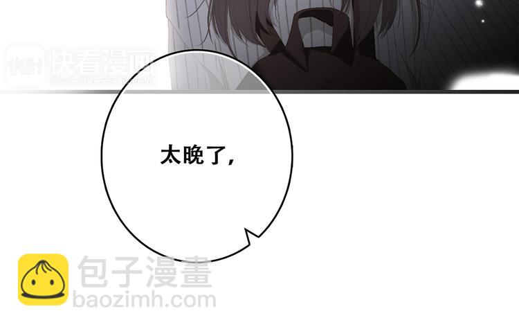 第72话（上）  100%信任39