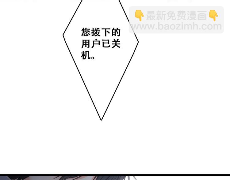 第72话（上）  100%信任4
