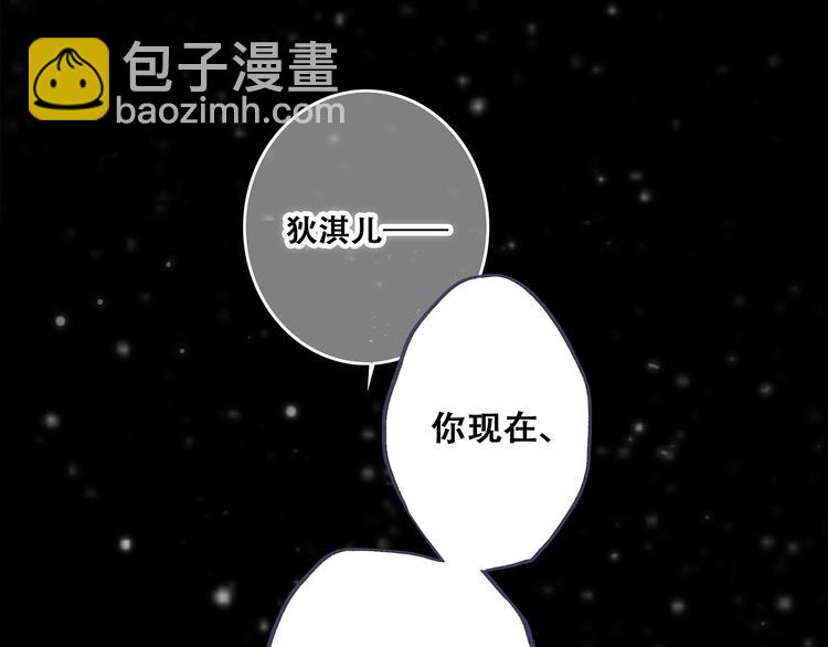 第72话（上）  100%信任42