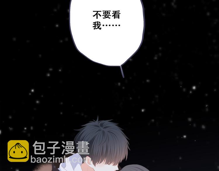 第72话（上）  100%信任43