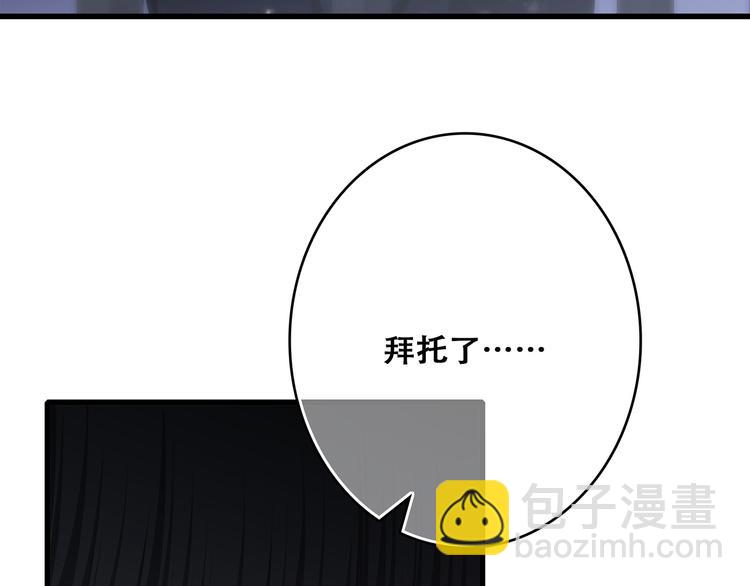 第72话（上）  100%信任45