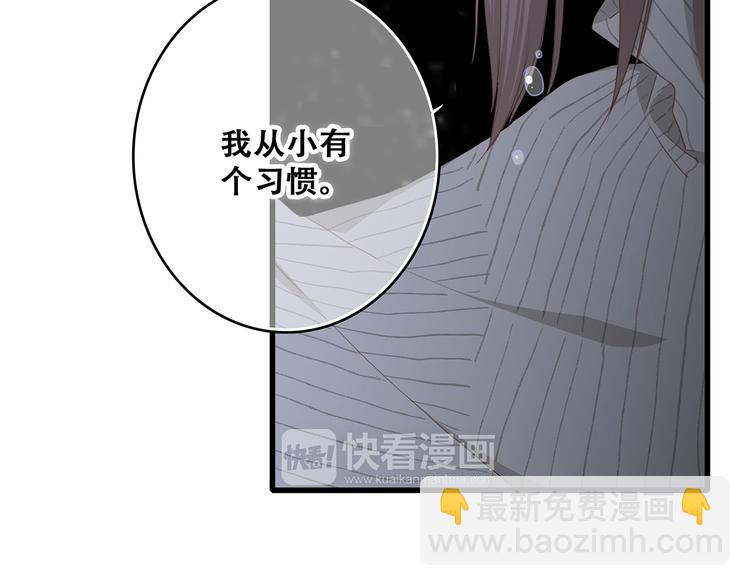 第72话（上）  100%信任53