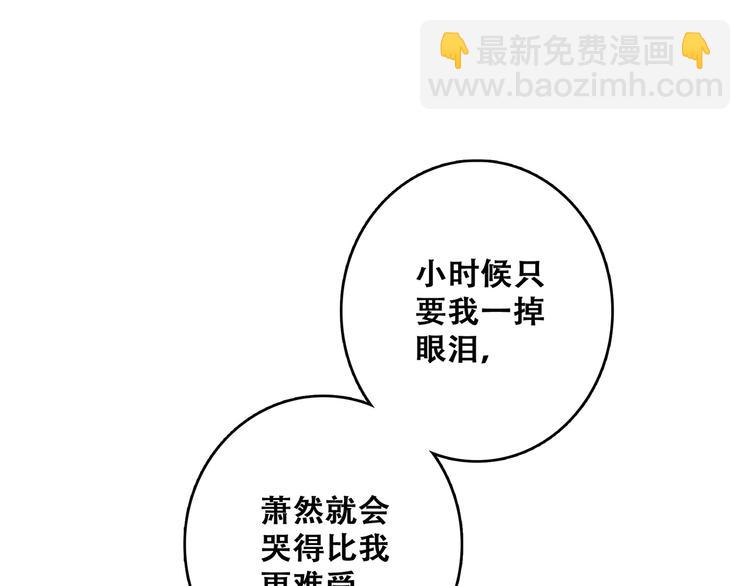 第72话（上）  100%信任55