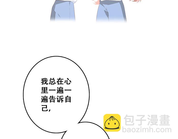 第72话（上）  100%信任57