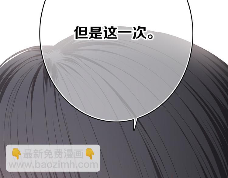 第72话（上）  100%信任60