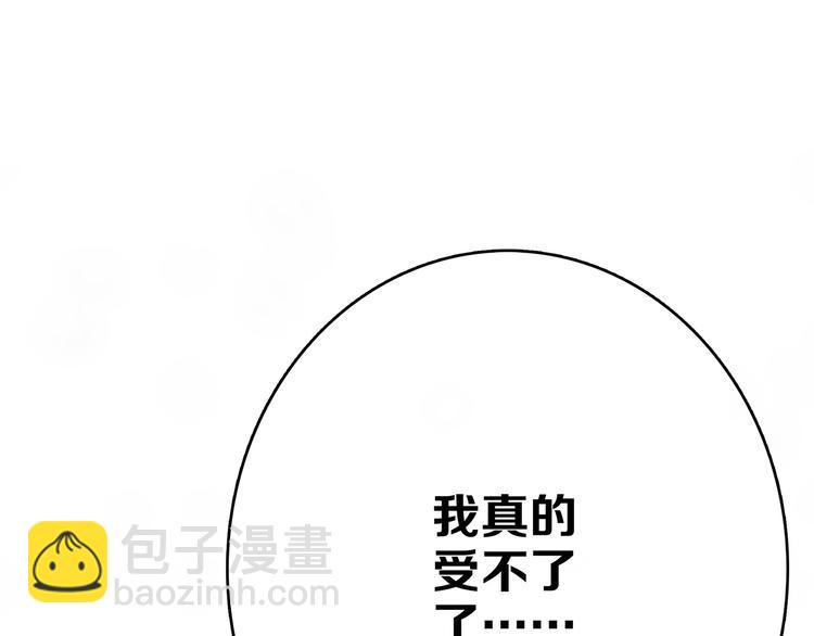 第72话（上）  100%信任68