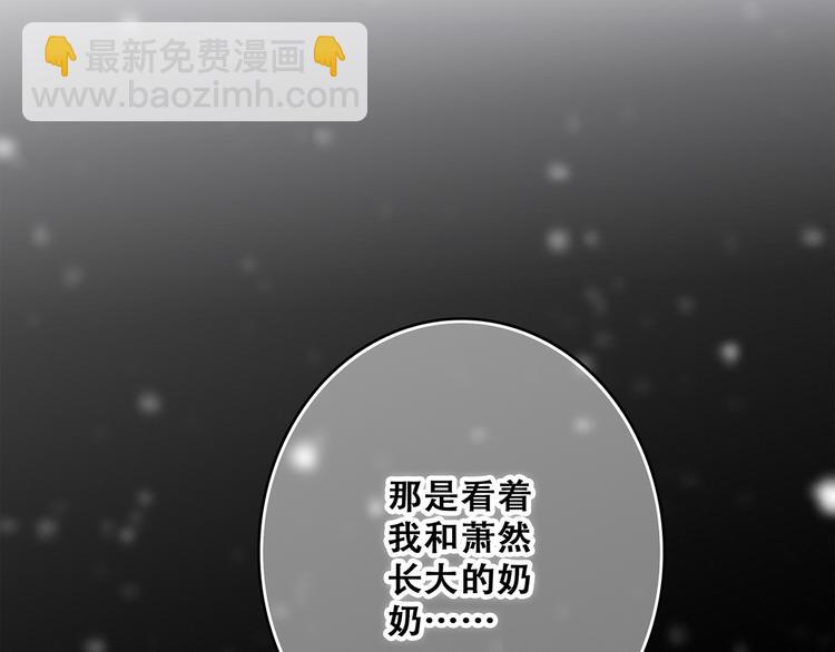 第72话（上）  100%信任72