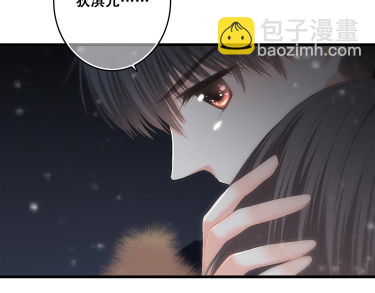 第72话（上）  100%信任79