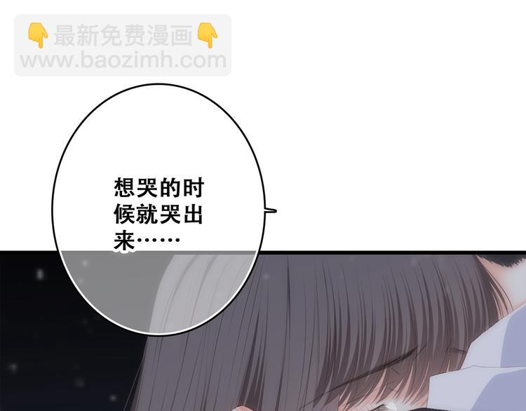 第72话（上）  100%信任81