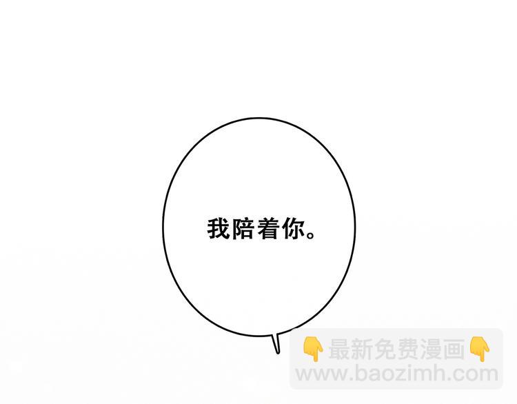 第72话（上）  100%信任83