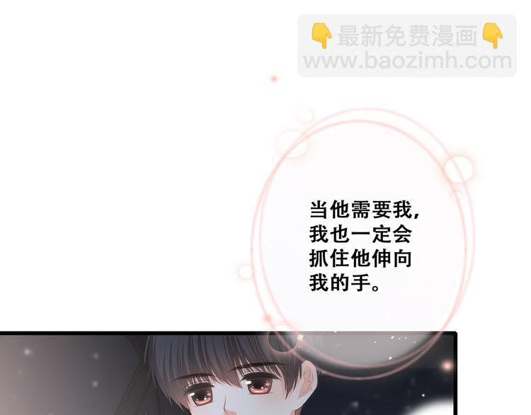 第72话（上）  100%信任93