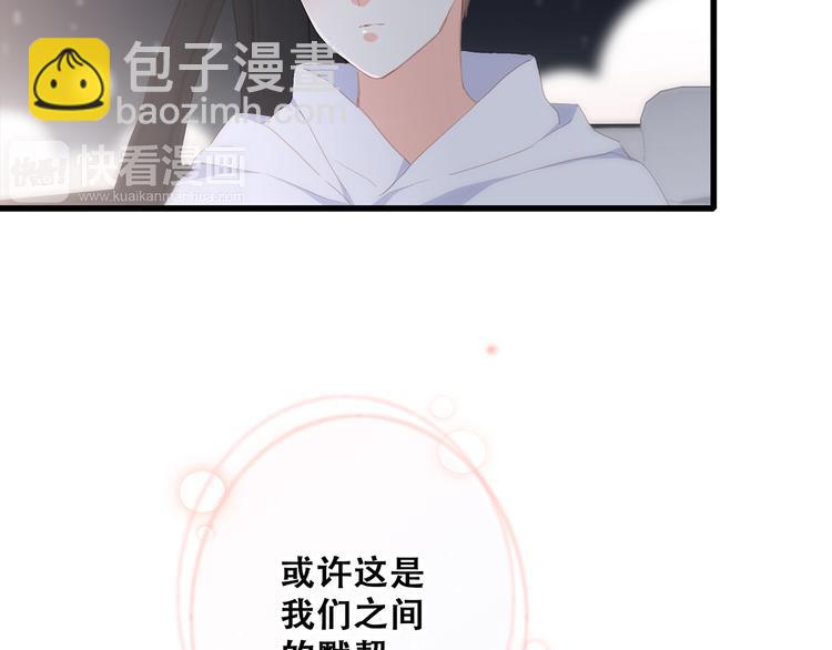 第72话（上）  100%信任94