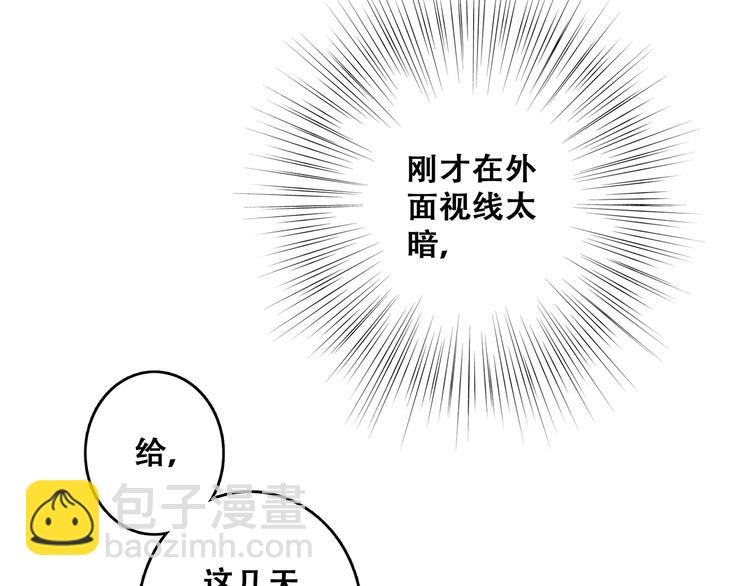 第72话（下） 陪伴11