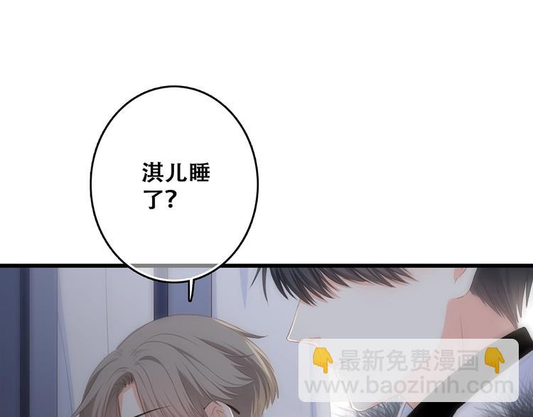 第72话（下） 陪伴117