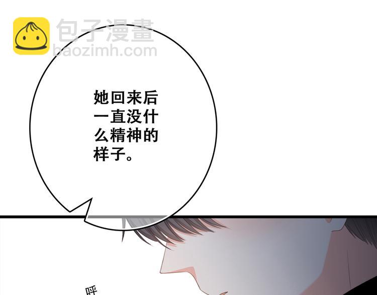 第72话（下） 陪伴119