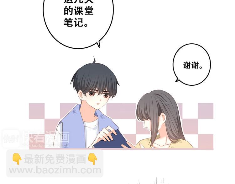 第72话（下） 陪伴12