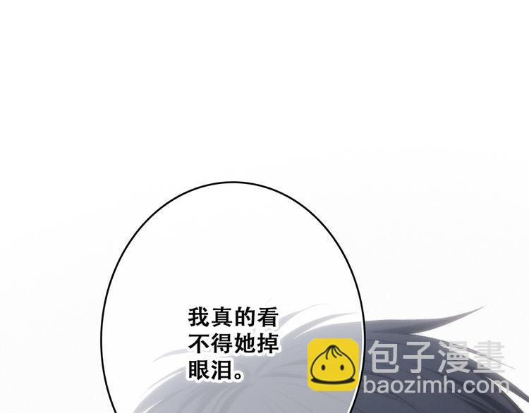 第72话（下） 陪伴122