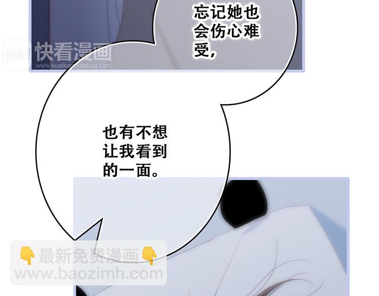 第72话（下） 陪伴128