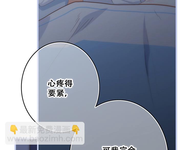 第72话（下） 陪伴130