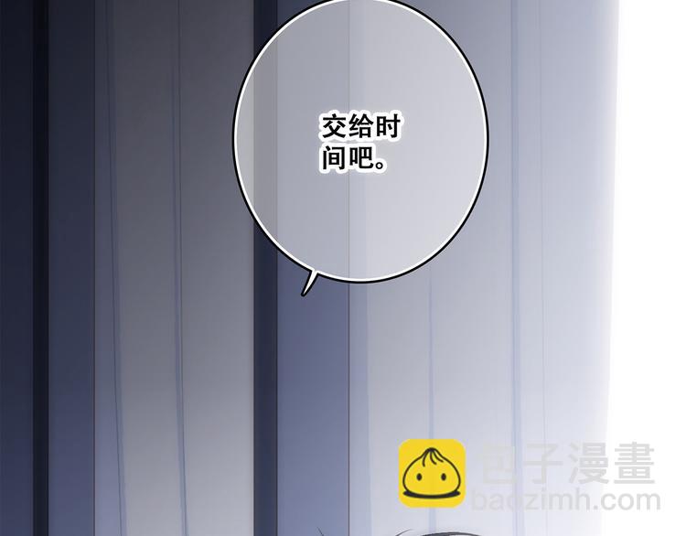 第72话（下） 陪伴134