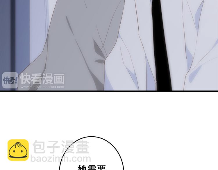 第72话（下） 陪伴136