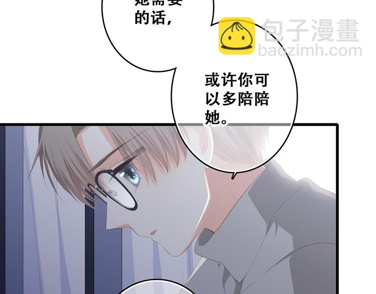 第72话（下） 陪伴137