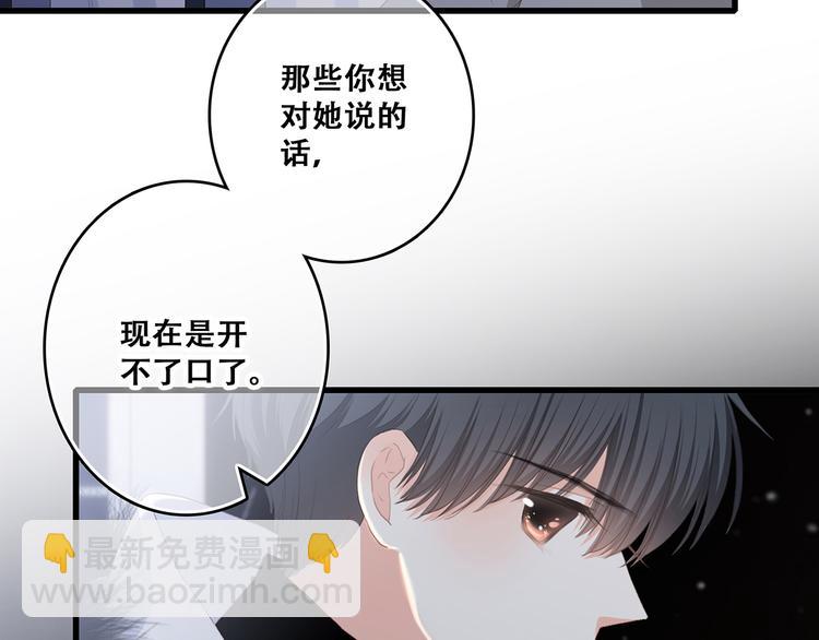 第72话（下） 陪伴138