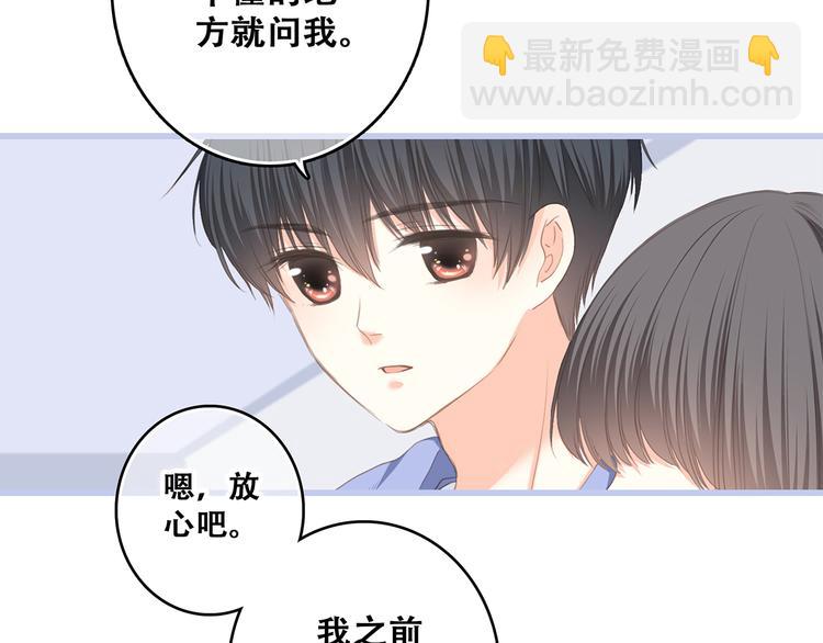 第72话（下） 陪伴14