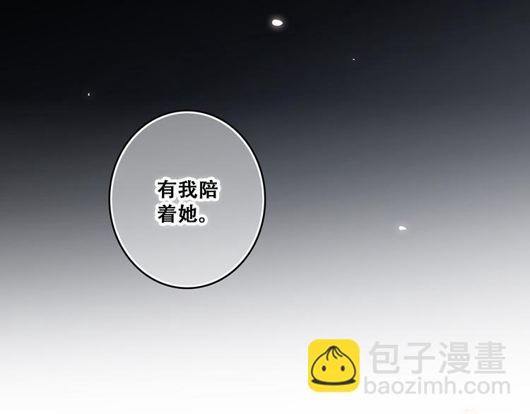 第72话（下） 陪伴143